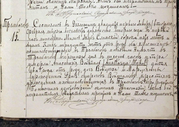 Akt 15 zgon Anastazja Wojtal rok 1892