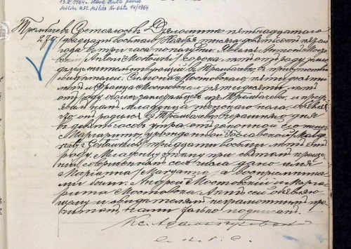 Akt 270 Urodzona Marianna Mostowska rok 1905